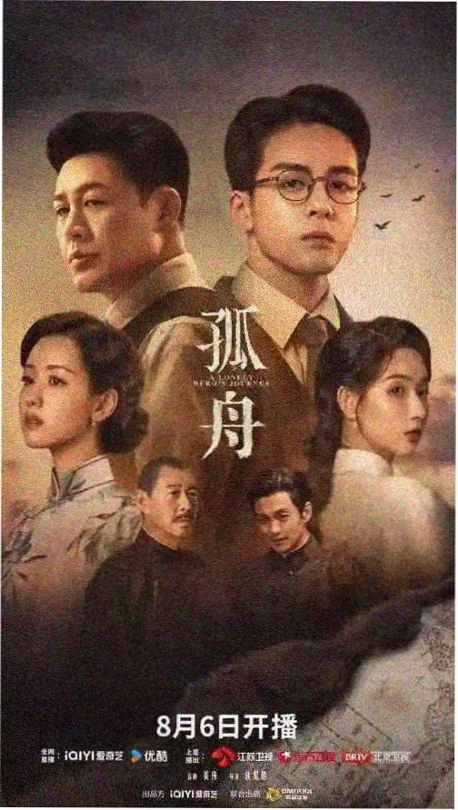 金牌影院热门电视剧 迷雾追踪